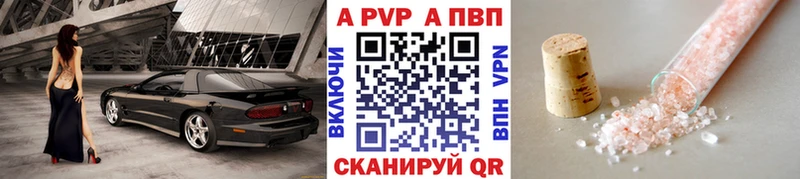Alpha PVP мука  Купить закладки  Верхняя Пышма 