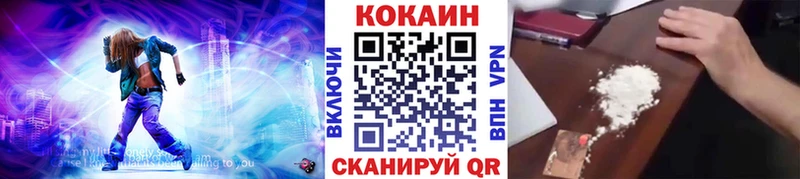 Кокаин VHQ  Купить где  Верхняя Пышма 
