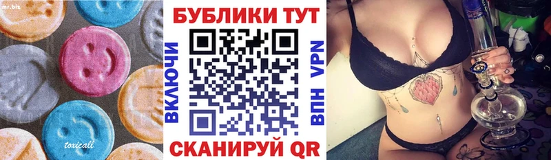Экстази XTC  Купить  Верхняя Пышма 