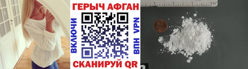 Купить где  Верхняя Пышма  Героин гречка 