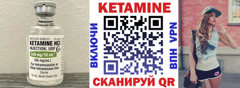 Купить закладки  Верхняя Пышма  Кетамин ketamine 