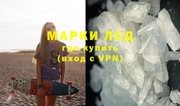 PSILOCYBIN Кукмор