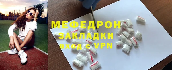 PSILOCYBIN Кукмор