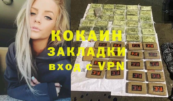 марки nbome Куйбышев