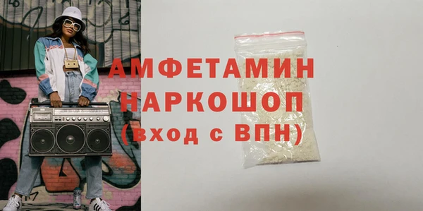 марки nbome Куйбышев