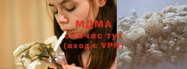 марки nbome Куйбышев