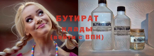марки nbome Куйбышев