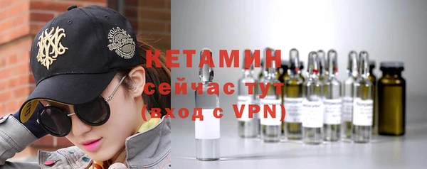 марки nbome Куйбышев