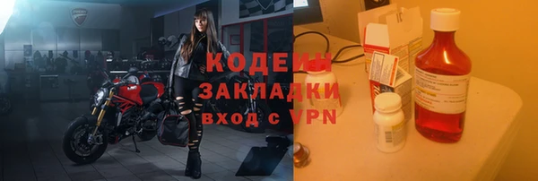 мет Кулебаки