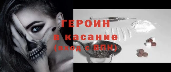 марки nbome Куйбышев