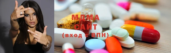 марки nbome Куйбышев