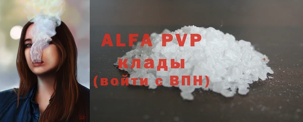 марки nbome Куйбышев