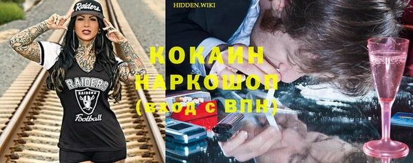 мет Кулебаки