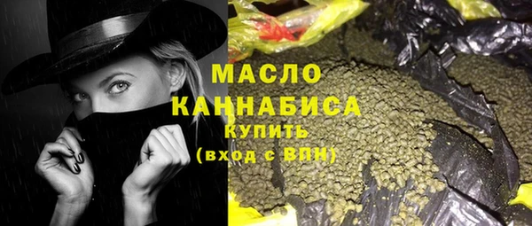 марки nbome Куйбышев