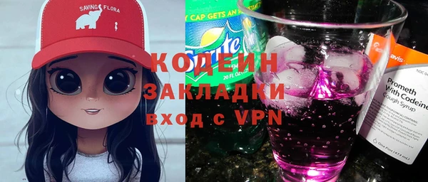 марки nbome Куйбышев