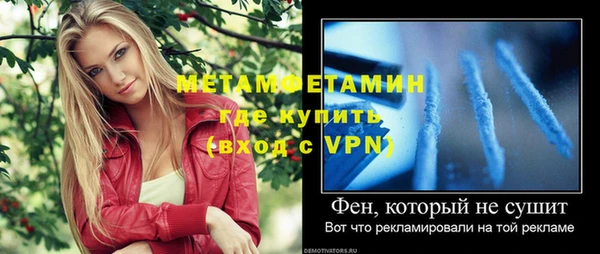 марки nbome Куйбышев