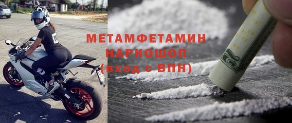 марки nbome Куйбышев