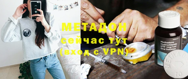 марки nbome Куйбышев