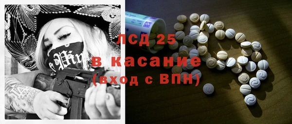 мет Кулебаки