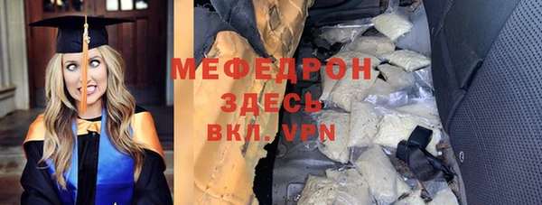 PSILOCYBIN Кукмор