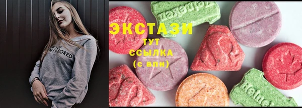 марки nbome Куйбышев