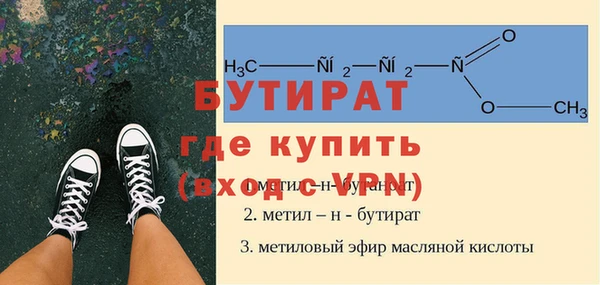мет Кулебаки
