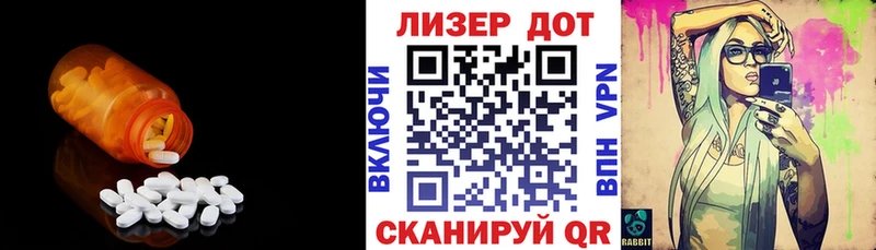 Купить Верхняя Пышма Лсд 25 экстази кислота
