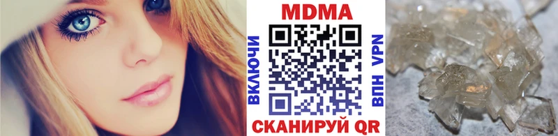 MDMA кристаллы  Купить закладки  Верхняя Пышма 