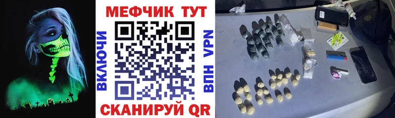 Купить закладки  Верхняя Пышма  МЯУ-МЯУ VHQ 