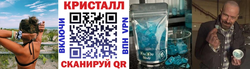 Купить  Верхняя Пышма  Первитин Methamphetamine 
