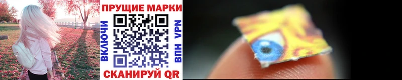Купить  Верхняя Пышма  Марки N-bome 1,5мг 